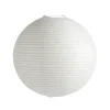 Hay Rice Paper Shade Ø 50 cm^Børn Soveværelse|Børneværelse